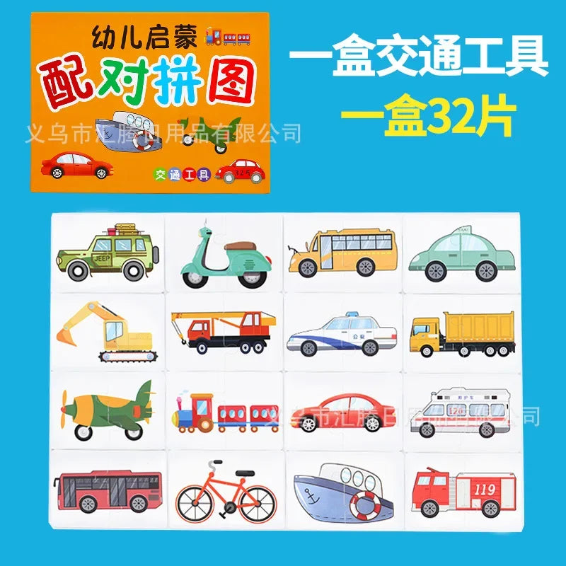 Children's educational early education card toy baby enlightenment card toddler matching puzzle literacy fun game cognitive toys