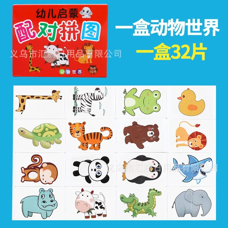Children's educational early education card toy baby enlightenment card toddler matching puzzle literacy fun game cognitive toys