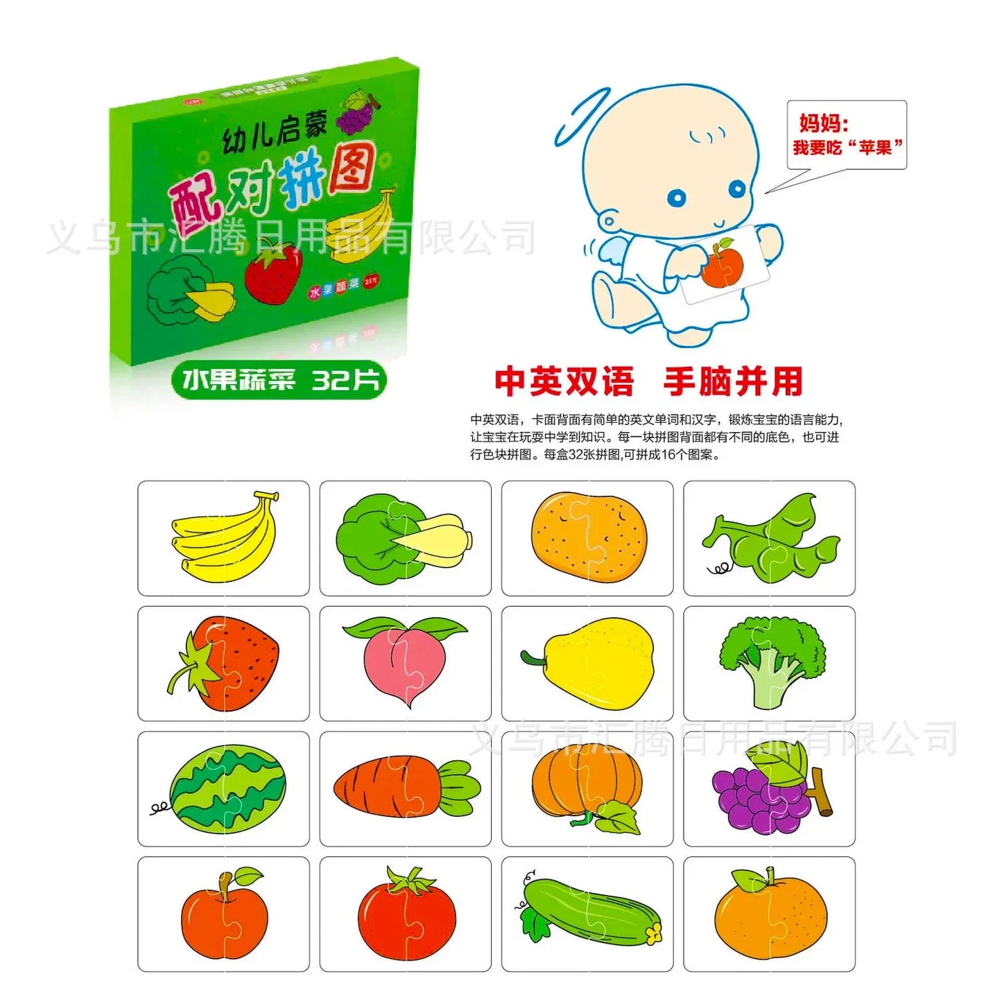 Children's educational early education card toy baby enlightenment card toddler matching puzzle literacy fun game cognitive toys
