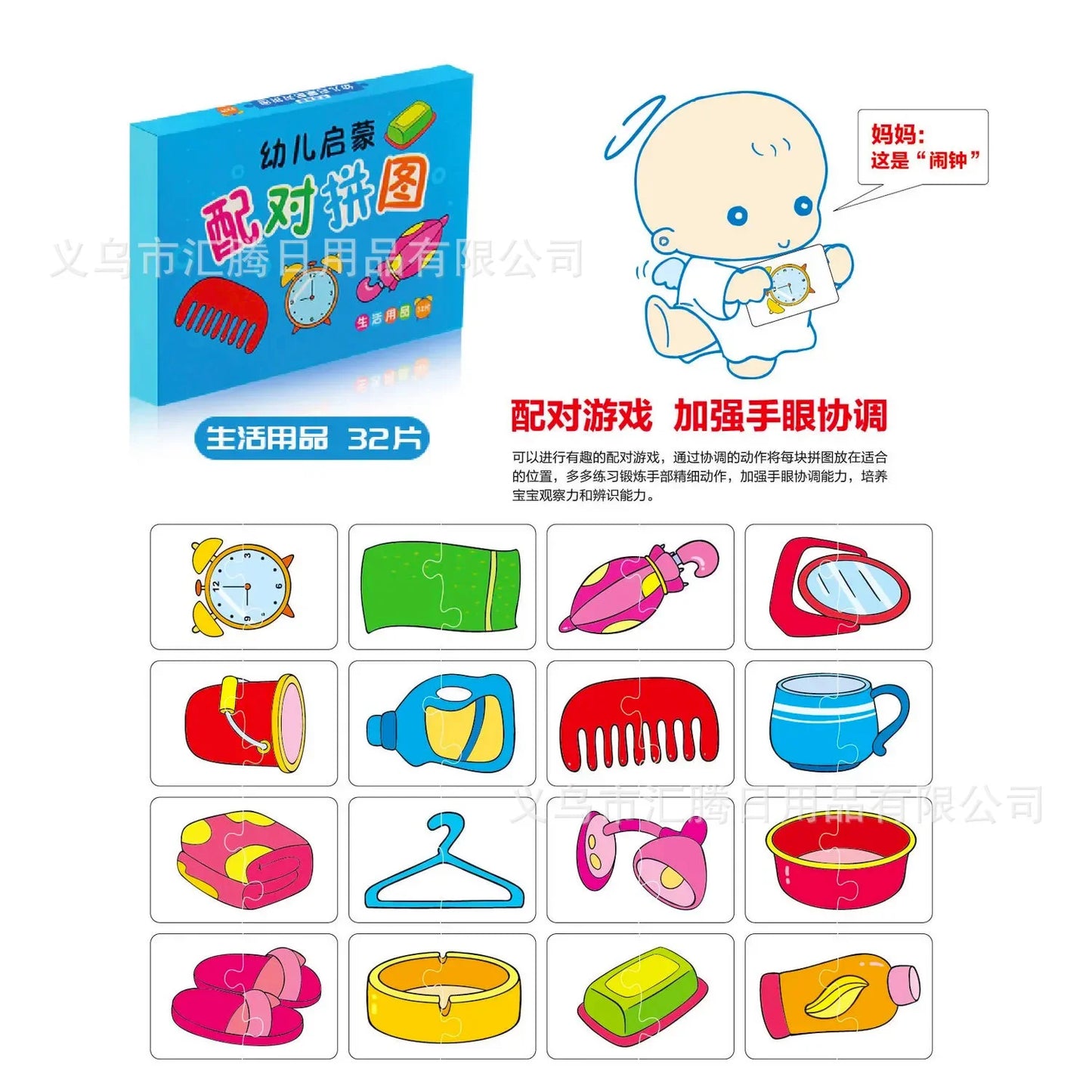 Children's educational early education card toy baby enlightenment card toddler matching puzzle literacy fun game cognitive toys
