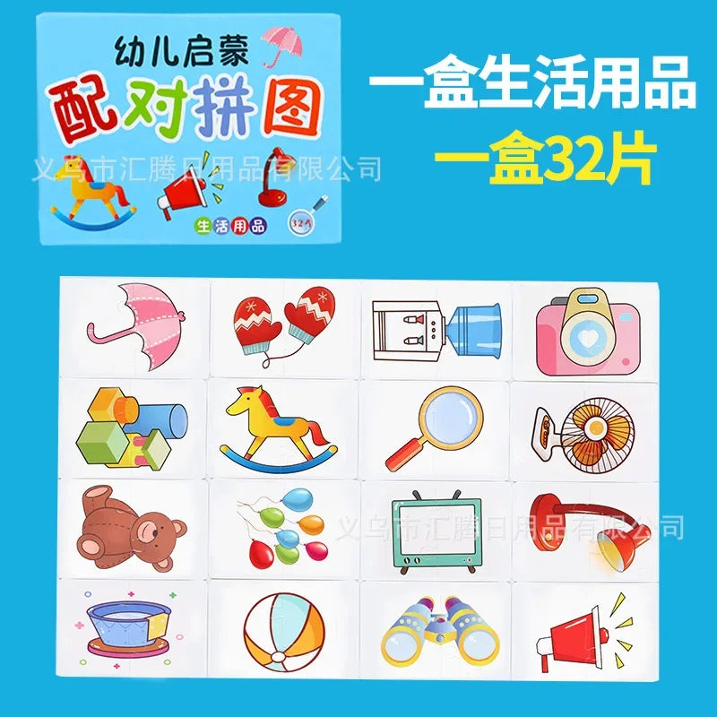 Children's educational early education card toy baby enlightenment card toddler matching puzzle literacy fun game cognitive toys